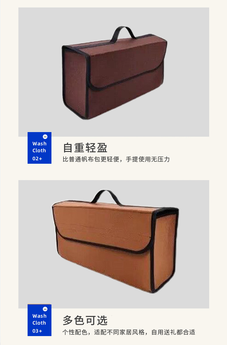Manufacturer Supplies Car Trunk Felt Storage Bags, Foldable Car Storage Boxes, and Organizer Boxes for the Interior of the Vehicle