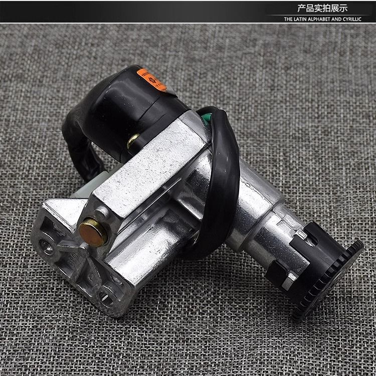 Electric Scooter Lock Set for Small Motorbikes, Including Ignition Switch and Power Lock for Electric Vehicles