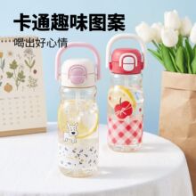 可爱卡通双饮水壶高颜值高颜值儿童塑料水杯便携提手吸管杯学生杯