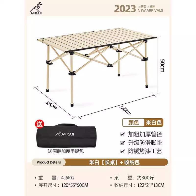 오프화이트 120cm 확장 테이블