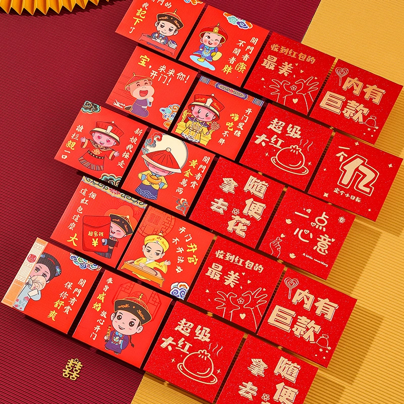 Красный конверт для свадьбы, игра с блокировкой дверей, игра с блокировкой дверей, мини-креативный красный конверт, красный конверт для свадьбы, игра с блокировкой дверей