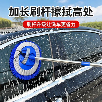 Cleaning Tool, Chenille Car Cleaning | Car cleaning tools