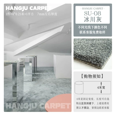 Full Coverage for Bedroom, Living | Car Carpet - su-08-glacier-gray