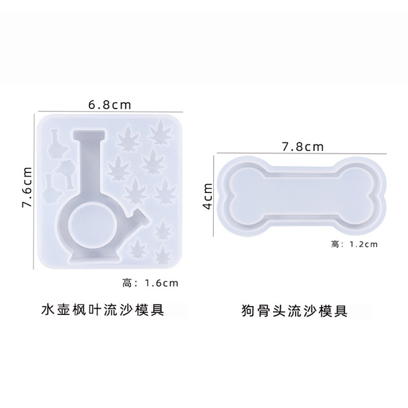 蝶之舞diy水晶滴膠樹脂模具創意米奇頭城堡自製流沙飾品硅膠模具