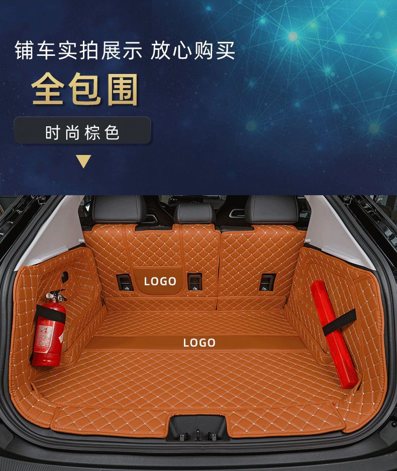 Applicable to 24 25 New Changan Qiyuan Q05 Surrounding Trunk Mat Electric Car Supplies Interior Trunk Mat