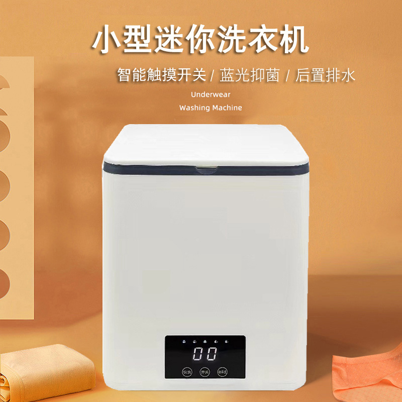 Popular pequeño Mini lavadora hogar USB ropa interior calcetines lavadora con secado Exportación de comercio exterior