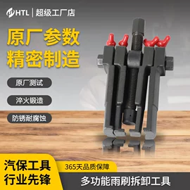 其他维护工具;机修组合工具;其他维修设备