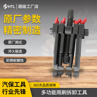 ͨ������צ���R ��ˢ�� ���b���o����ˢ �๦����ˢ��ж����