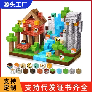 Магнитный конструктор, игрушка, Amazon, антистресс