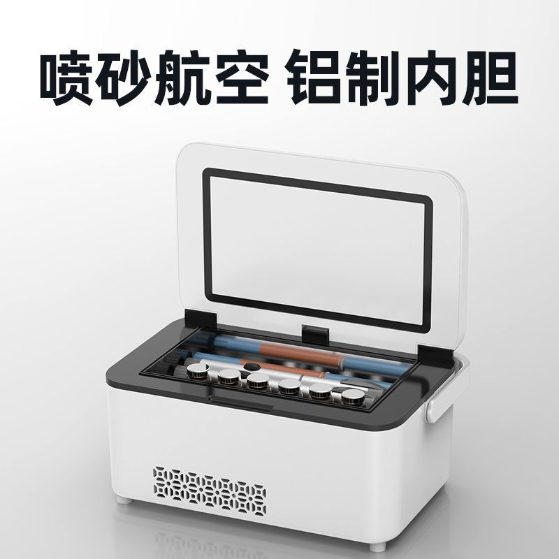 胰岛素冷藏盒便携式车载充电迷你制冷小冰箱家用药品冷藏箱恒温箱|undefined
