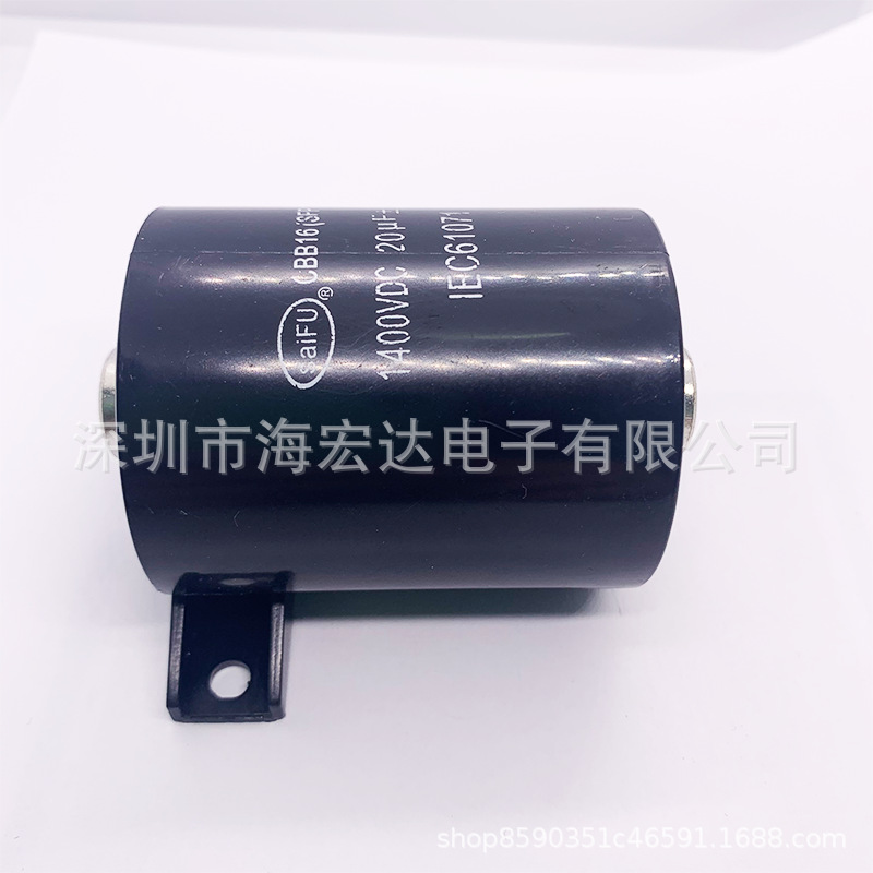 1400V 1200V 800V 焊机电容 10uF 20uF 30uF 40uF 50uF 100uF