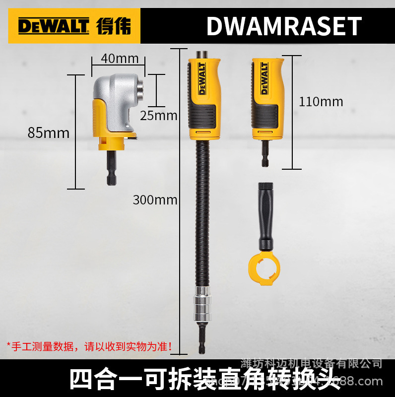 Dewei lote eléctrico cabeza biela universal adaptador de ángulo recto taladro eléctrico DT7505/DWARAFS/DT7508