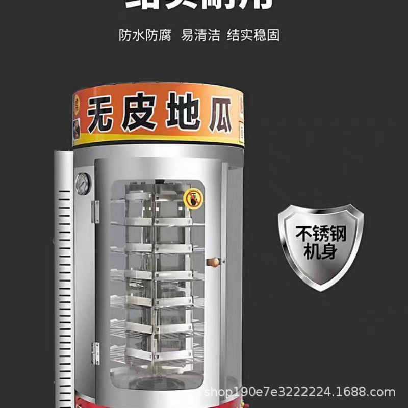 Commercial Street Roasting Sweet Potato Oven, Automatic Rotating Corn Square Pear Oven, Skinless Sweet Potato