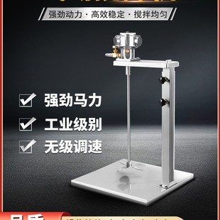 Pneumatic Mixer Industrial Lifting Paint Mixer Small Ton Barrel Dispersion Ink Glue Liquid Coating