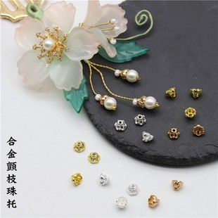 50���r��ɫ�Ͻ�6mm�p֦����Сñ��diy���L�l�����u����������