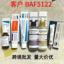�����|�ޏ�250ml #5 ������o���w���g�����aˮ����