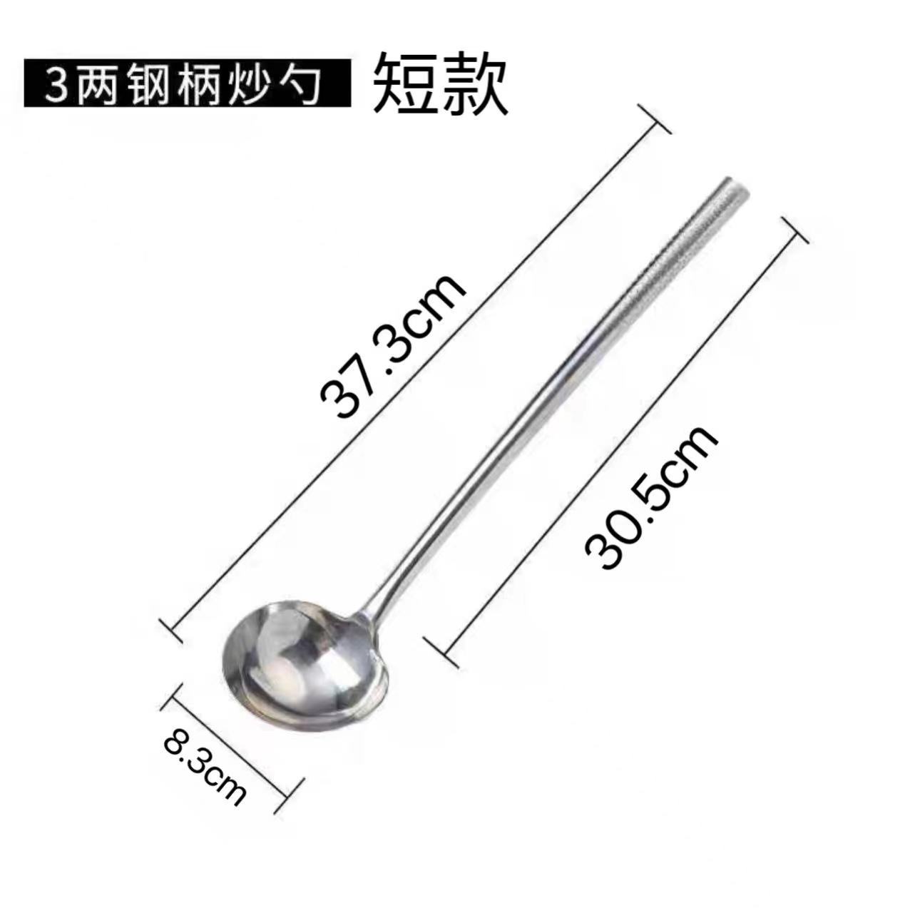 스틸 핸들 0.15kg (짧은 스타일)