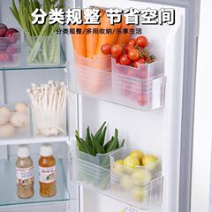 冰箱侧门收纳盒分装整理神器内侧保鲜密封罐侧面储物门上盒子厨房
