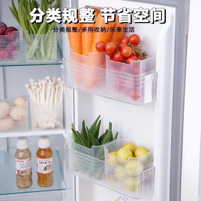冰箱侧门收纳盒分装整理神器内侧保鲜密封罐侧面储物门上盒子厨房|undefined