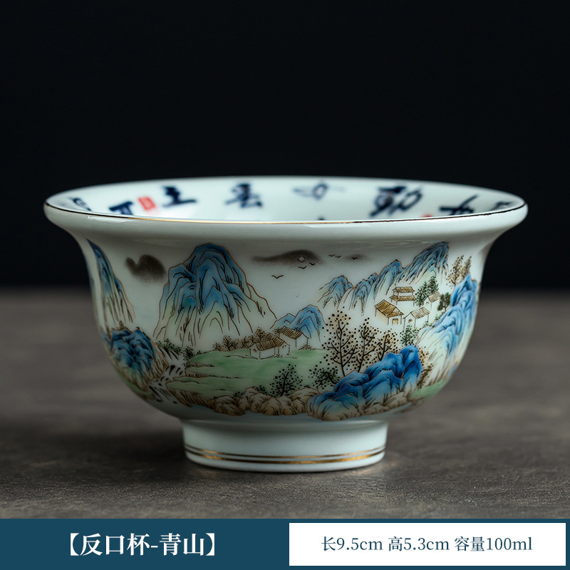 캐슬 피크-핸드 컵-안전 팩