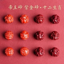 ��Ȼ�ߺ�������ɰʮ����Ф�A�����������ִ���ɰ���diy�Ʒɢ��