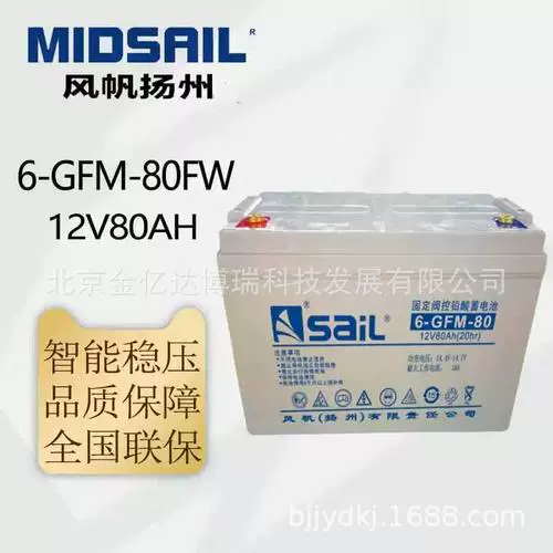 Rechargeable battery, 12v, 24AH, 38A, 50A, 65A, 80A, 150A