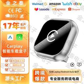 无线CarPlay;其他汽车影音;摩托行车记仪