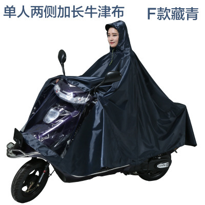 ✅ Bb4C Wholesale Haojue Electric Motorcycle Raincoat Wuyang Honda Electric Battery Car Enlarged and Thickeneded Poncho Long Style