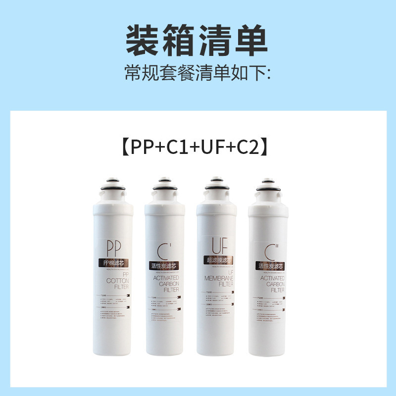 適用美浄水器フィルタF1家庭用接続式ro膜逆浸透フィルタ一体型浄水機フィルタ|undefined