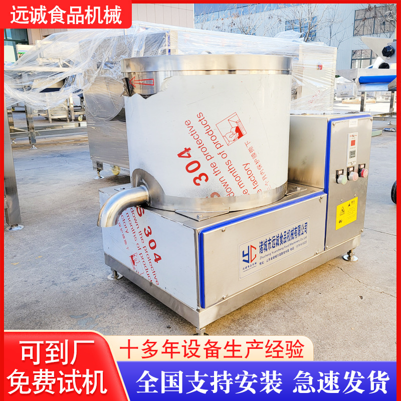 蔬菜食品用甩油机 养殖场离心甩干机 全自动油炸食品甩油机设备