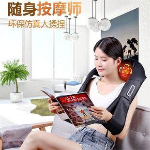 Manufacturer's Cervical Spine Massage Shawl Neck and Shoulder Cervical Spine Massager Hot Compress Kneading Car Massage Shawl 4 Keys
