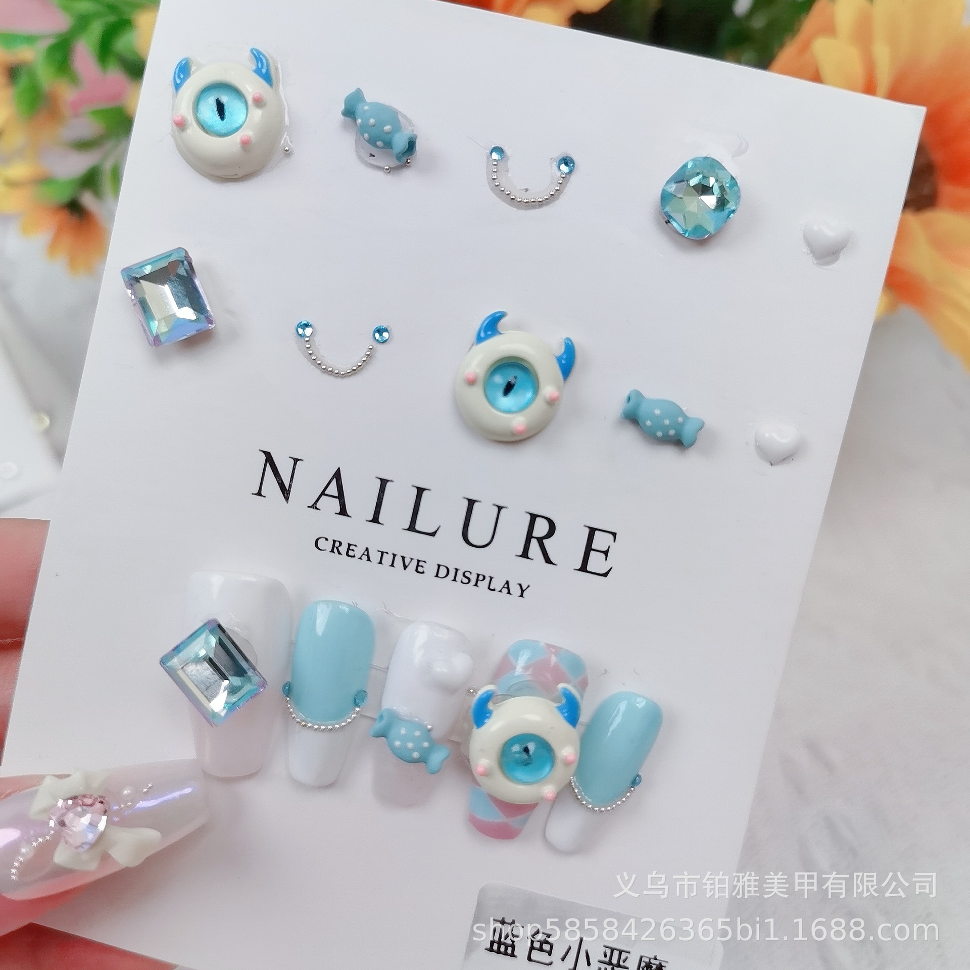 120 # 푸른 작은 악마 보물 상자