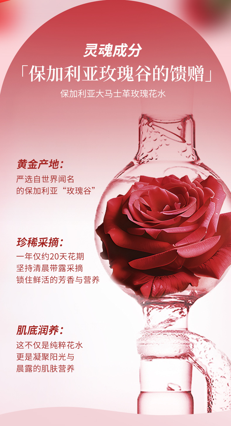 ARTMISS密集保湿精华露详情_04.jpg