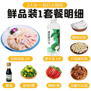 �����Ĳ�Ҭ���u  ���r�����ϻ��ʳ��ȫ�ײ�Ҭ��ˮ �к��u��