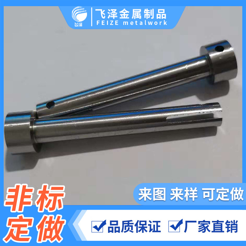 设备用不锈钢圆柱平头实心销轴平头不锈钢销轴生产厂家不锈钢光轴