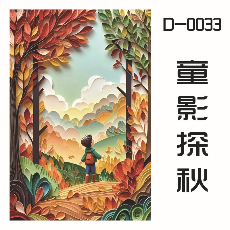 1100片拼图丝绒拼图高难度解压女孩益智玩具生日礼物动漫风景拼图|undefined