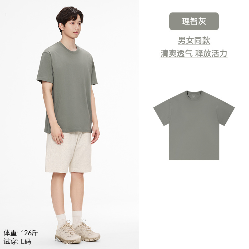 「40°모두 상쾌하다”리스닝 그레이