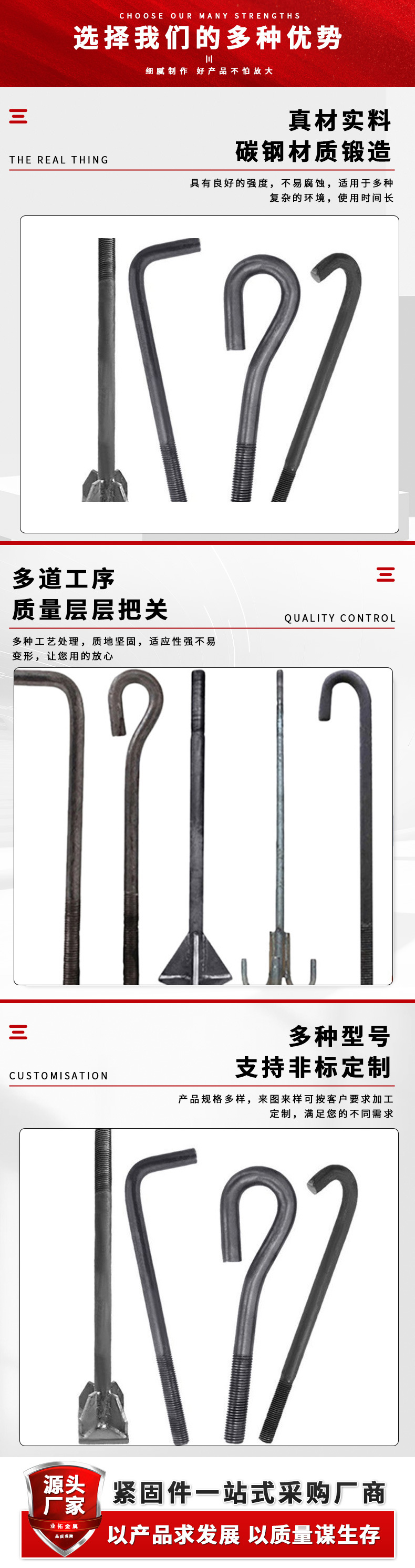 最新业拓详情-拷贝-2-恢复的_03.jpg