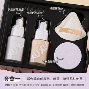 XUXU轻盈美肌底妆套盒化妆品学生党彩妆一套女粉底液四件套装跨境
