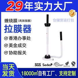 拉伸缠绕膜;打包带;封装打包胶带