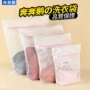 洗衣服大号护洗袋内衣袋窗帘