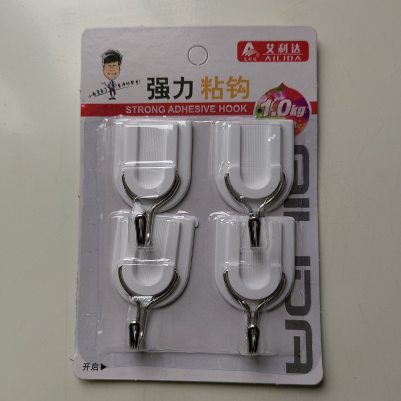 IMG_20231214_092044_副本