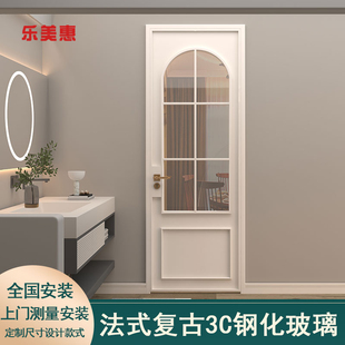 ✅ Customized New French Retro Bathroom Door Toilet Door Begonia Glass Door Titanium Aluminum Alloy Glass Door