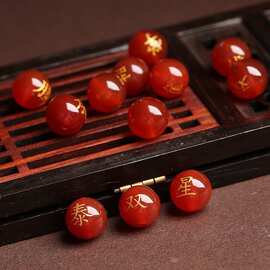 天然A货红玛瑙姓名珠百家姓刻字名字珠DIY手链配件 批发 厂家直销