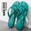 7077 green