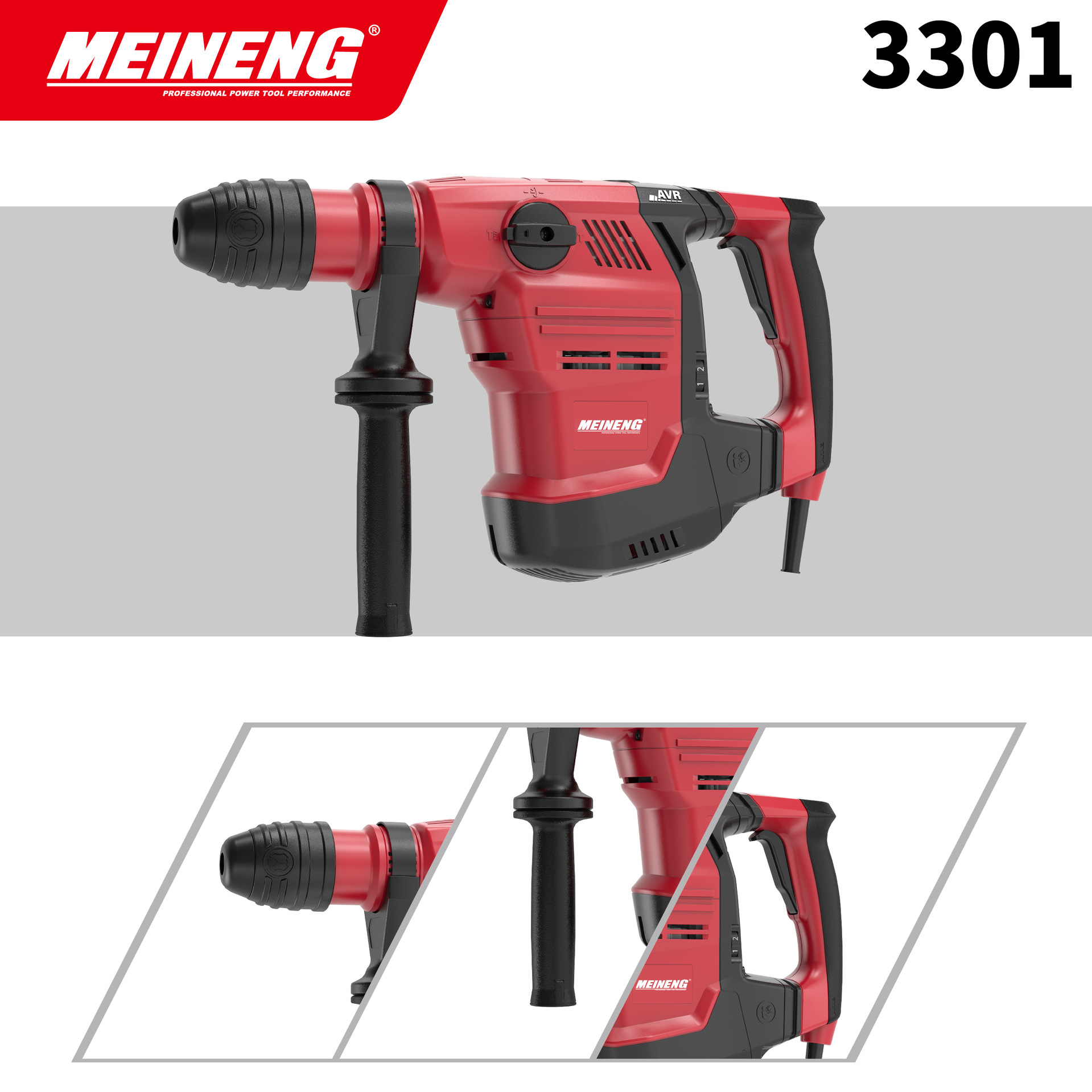 型号3301 美能工厂2025新研发电动电动工具电锤