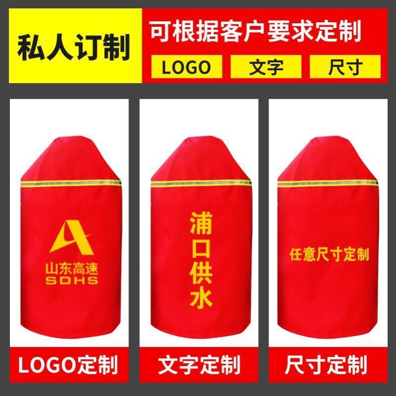 接合加厚小区保温器保护套水泵室外消火栓灭火器罩棉罩防冻消防栓