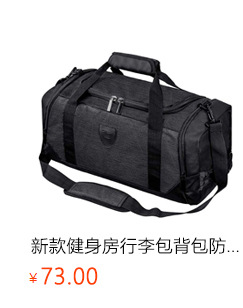旅行袋4