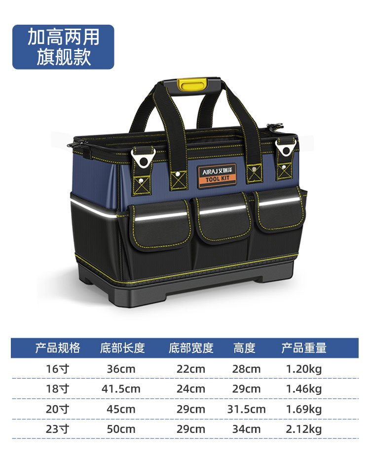 工具包参数详情