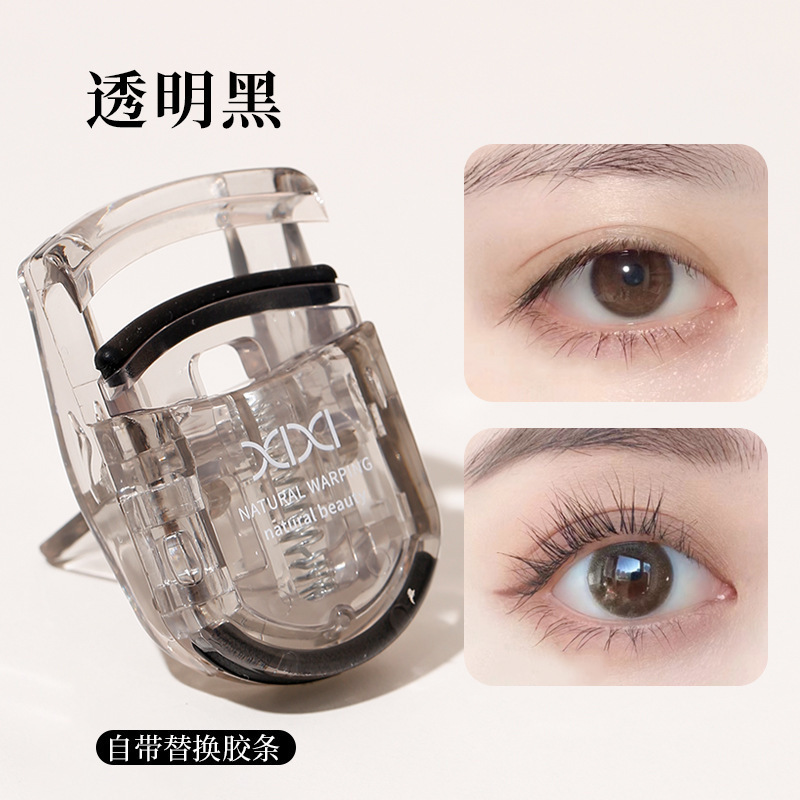 xixi迷你便携卷翘睫毛夹广角太阳花持久定型新手不夹眼皮睫毛器|undefined